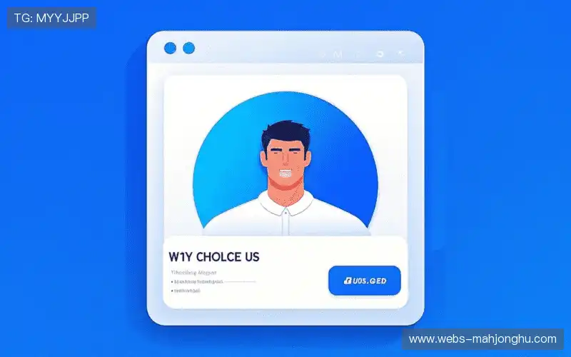 个性化观赛体验